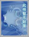 渣男就该受棍棒教育啊