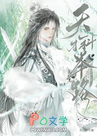 天才科举路