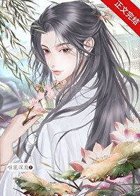 少夫[女尊]
